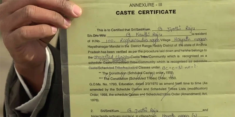 Name Change In Caste Certificate